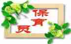 保育员的年终工作总结8篇
