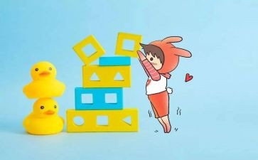 笨小猪幼儿教案最新6篇