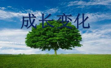 家乡变化的作文1000字5篇