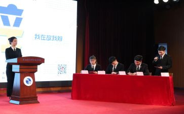 班级辩论赛活动策划7篇