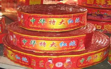 打鞭炮作文6篇