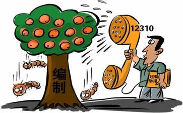 编制办2023工作计划8篇