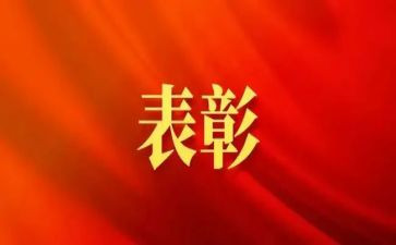 期中表彰学生演讲稿5篇