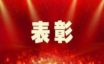 教师节表彰校长讲话稿最新5篇