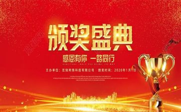 期中考试表彰讲话稿6篇