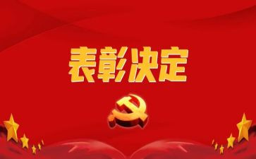 期中考试表彰会讲话稿7篇