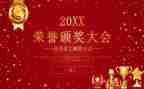 教师节表彰校长讲话稿优秀5篇