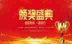 期中考试表彰讲话稿6篇