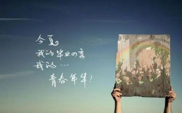 毕设调调研报告优秀7篇