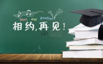 毕业总结的自我鉴定模板7篇