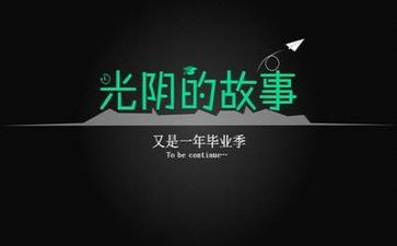 毕业总结的自我鉴定最新5篇