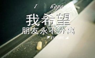 工作毕业心得体会精选6篇