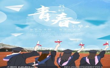 刚毕业工作的心得体会模板8篇