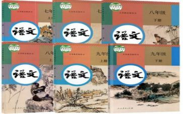 部编版培训心得5篇