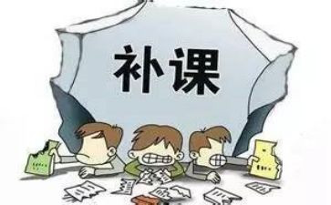教师有赏补课心得体会8篇
