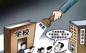 关于补课的演讲稿8篇