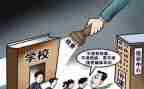 关于补课的演讲稿8篇