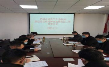 部署工作计划参考5篇