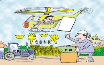 租房住房补贴申请书6篇