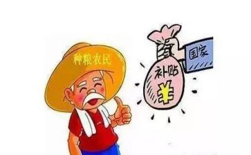 廉租房申请补贴申请书6篇