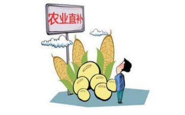 求职补贴的申请书7篇