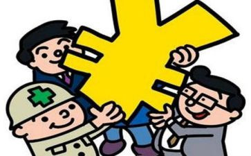 公租房补贴申请书5篇