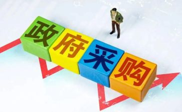 采购管理元工作总结7篇