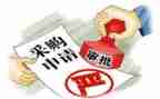 采购半年度工作总结与计划5篇