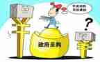 采购师工作总结推荐7篇
