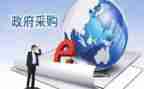 关于采购的工作总结7篇