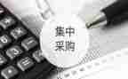 2023医院采购工作总结8篇