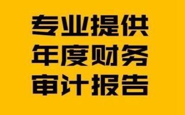 财务科工作总结和计划通用8篇