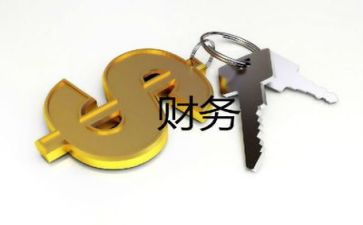 财务工作总结范文6篇