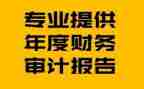 财务科工作总结和计划通用8篇