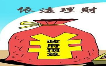 财政局2024年度工作总结6篇