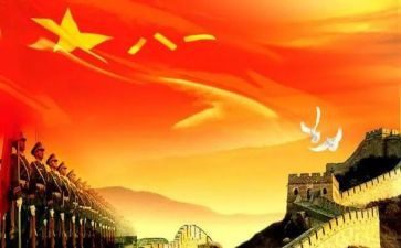 818心得体会推荐5篇
