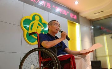 2023年区残联工作总结5篇