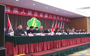 镇残联年终工作总结6篇