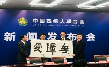 2024年残联工作个人总结推荐7篇