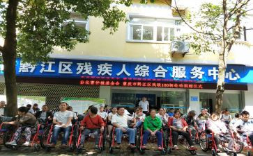 2023年区残联工作总结通用5篇