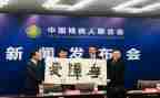 2024年残联工作个人总结推荐7篇