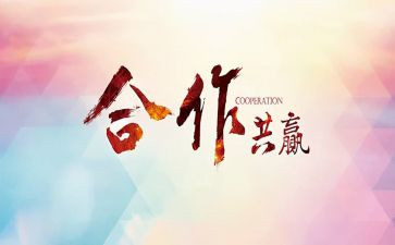 2024校园活动方案策划模板6篇