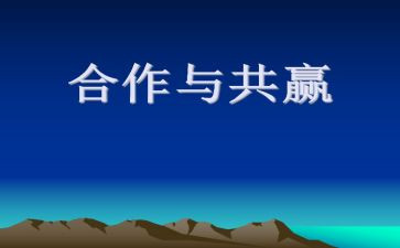 企业文化活动策划5篇