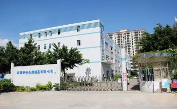 厂站标准化建设工作总结5篇