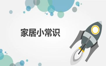 反常识作文7篇