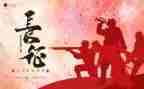 走长征的作文最新6篇