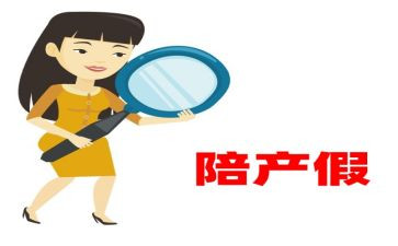 待产假申请书最新5篇