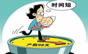 续产假申请书模板5篇