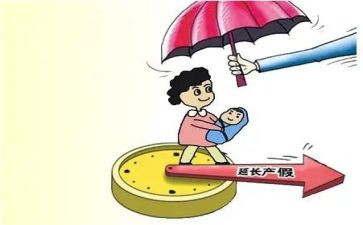 已生产假申请书最新6篇