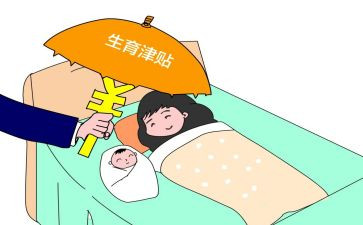 已生产假申请书优质7篇